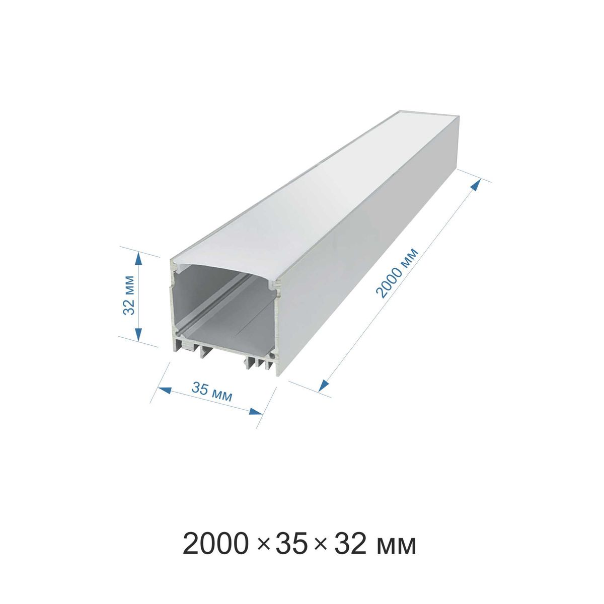 Профиль П-образный универсальный Apeyron ширина ленты до 25мм (рассеиватель, заглушки - 2шт) 08-23
