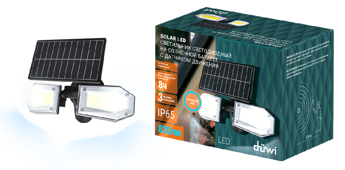 Прожектор на солнечных батареях Duwi Solar led 25018 0