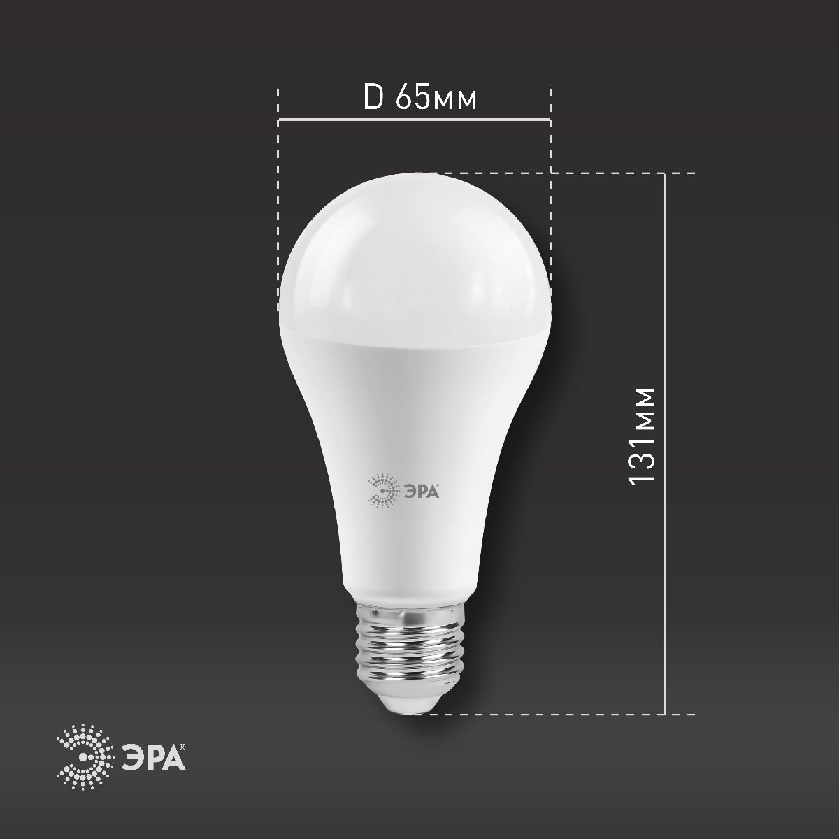 Лампа светодиодная Эра E27 25W 4000K LED A65-25W-840-E27 R Б0048010