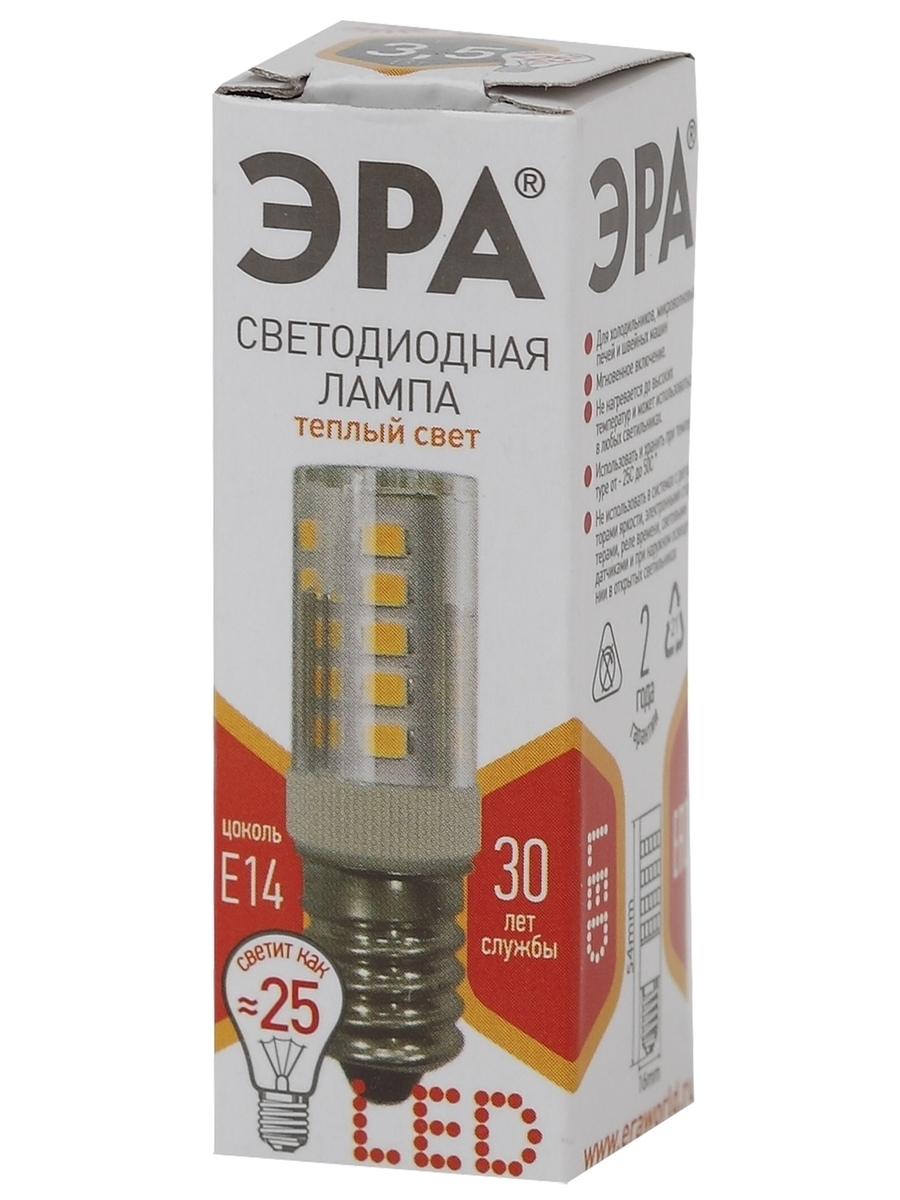 Лампа светодиодная Эра E14 3,5W 2700K LED T25-3,5W-CORN-827-E14 Б0028744