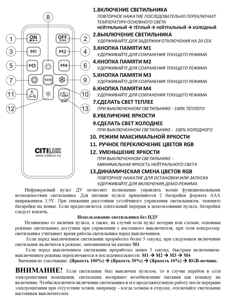 Потолочная люстра Citilux Симпла CL714K900G в Москве